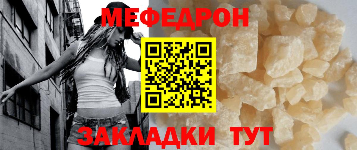 Мончегорск  МЕФ мука  МЯУ-МЯУ мяу мяу  МЯУ-МЯУ  Вход с VPN 