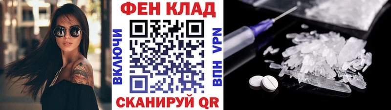 МЕТАМФЕТАМИН пудра Мончегорск