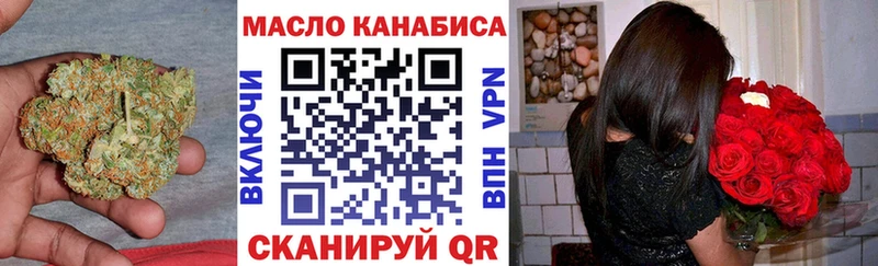 ТГК THC oil  mega как зайти  Мончегорск  дарнет шоп 