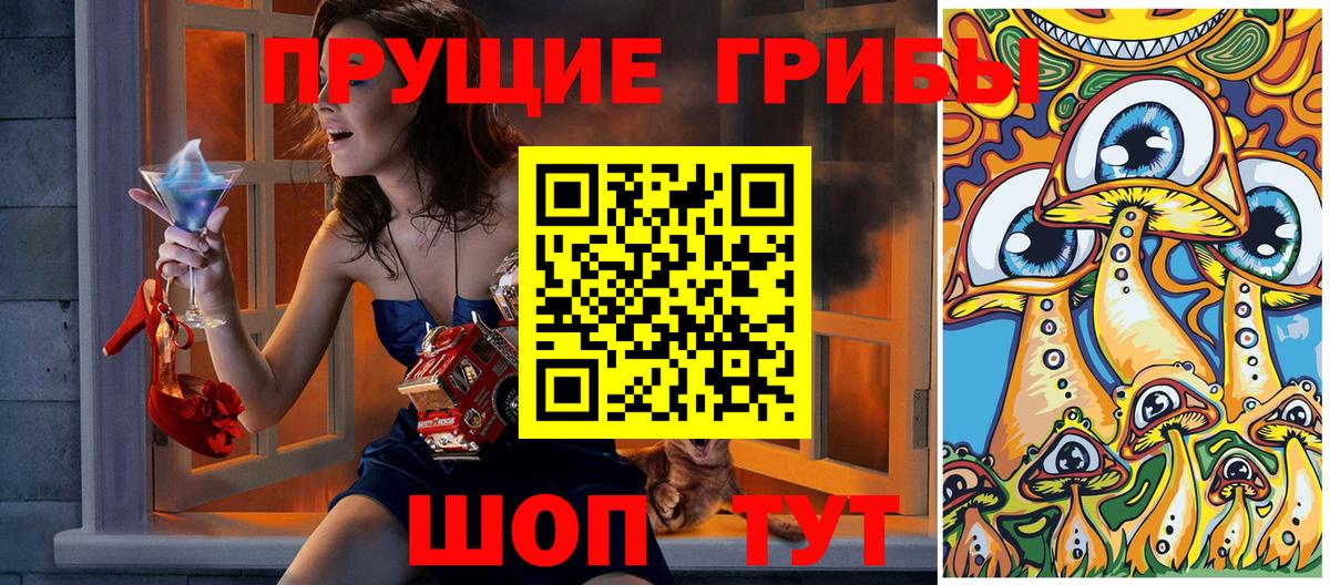 Псилоцибиновые грибы MAGIC MUSHROOMS Мончегорск