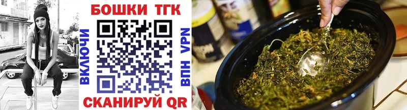 МАРИХУАНА THC 21%  кракен онион  Мончегорск 