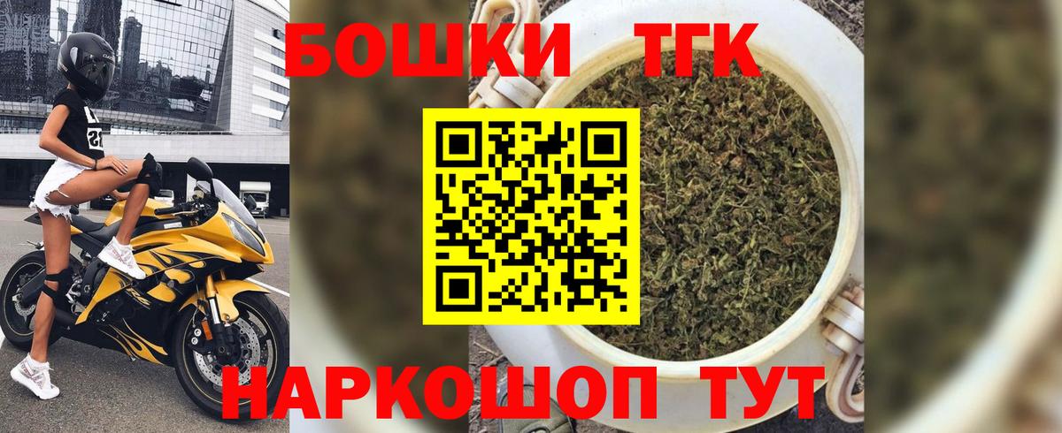 Мончегорск  Марихуана конопля  Марихуана AK-47  Бошки марихуана марихуана  Вход с VPN 