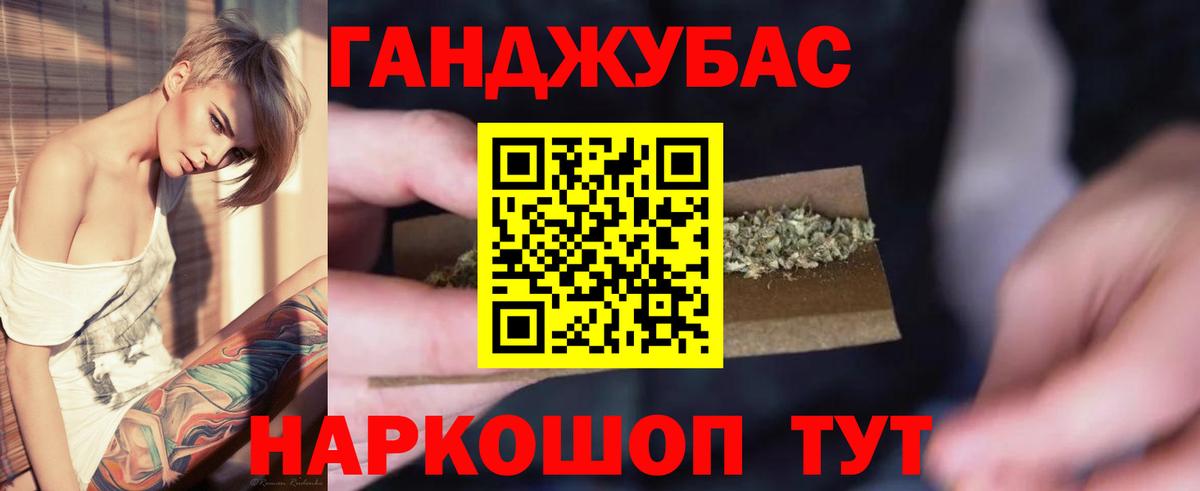 Конопля планчик Мончегорск