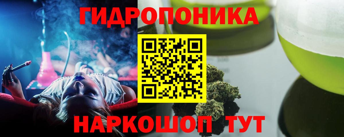 MDMA  Кодеин  Мончегорск  КОКАИН  Меф   ЭКСТАЗИ  ГАШИШ  ТГК  Вход с VPN  МАРИХУАНА 